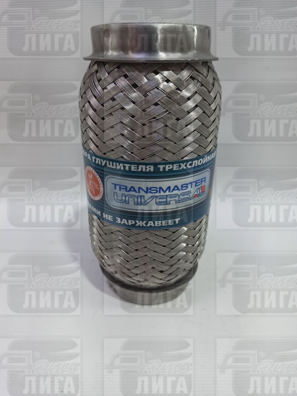 виброкомпенсатор