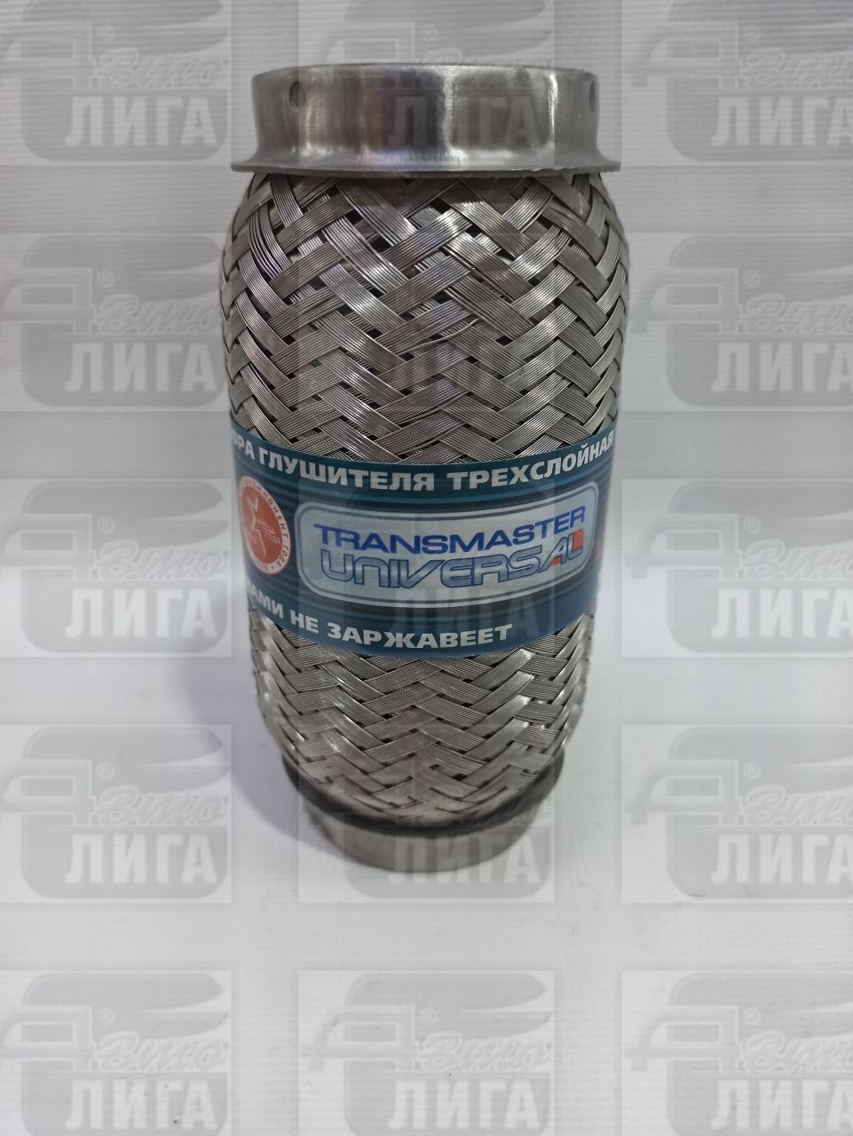 виброкомпенсатор