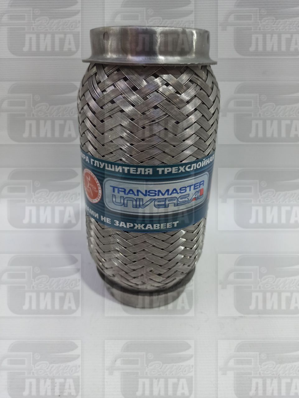 виброкомпенсатор