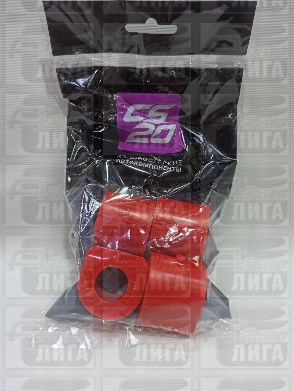 подушки стабилизатора ПУ Drive CS20