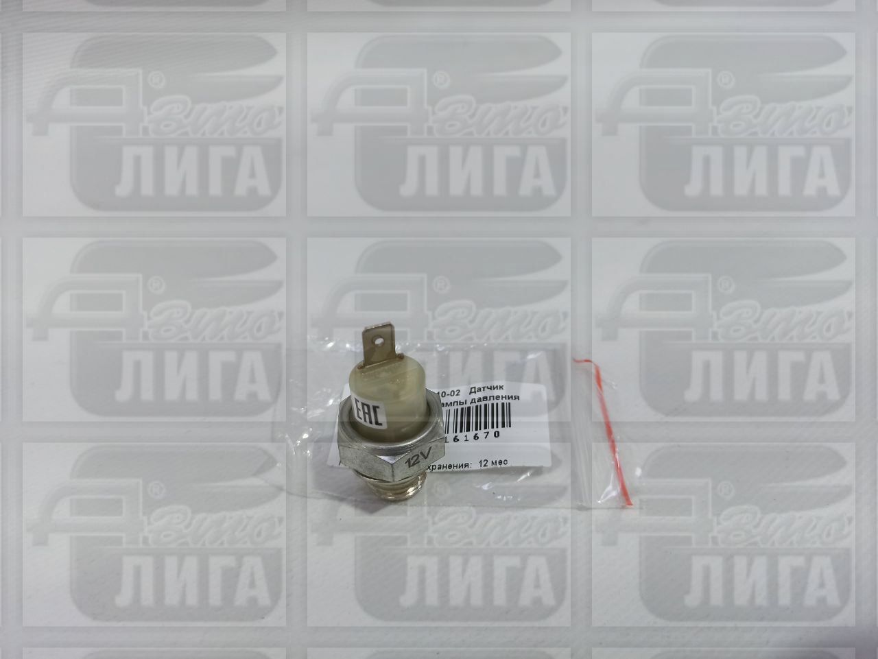 датчик масла мал. АП