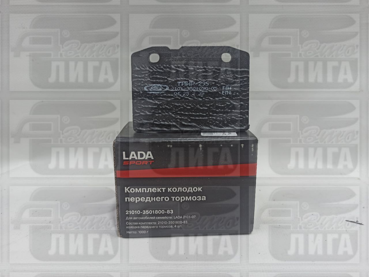 Колодки тормозные передние ВАЗ SPORT