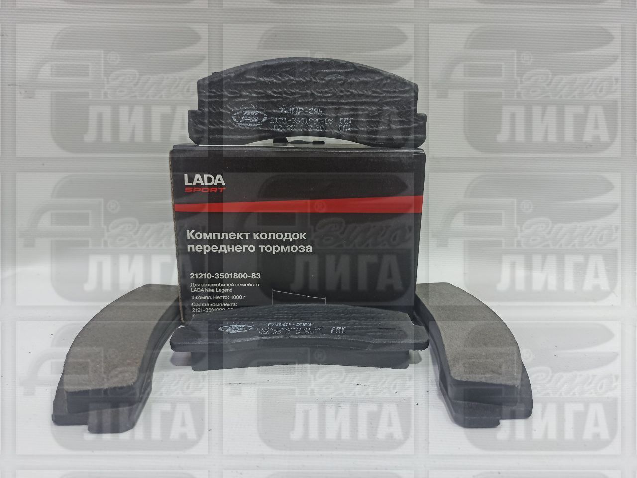 Колодки тормозные передние ВАЗ SPORT