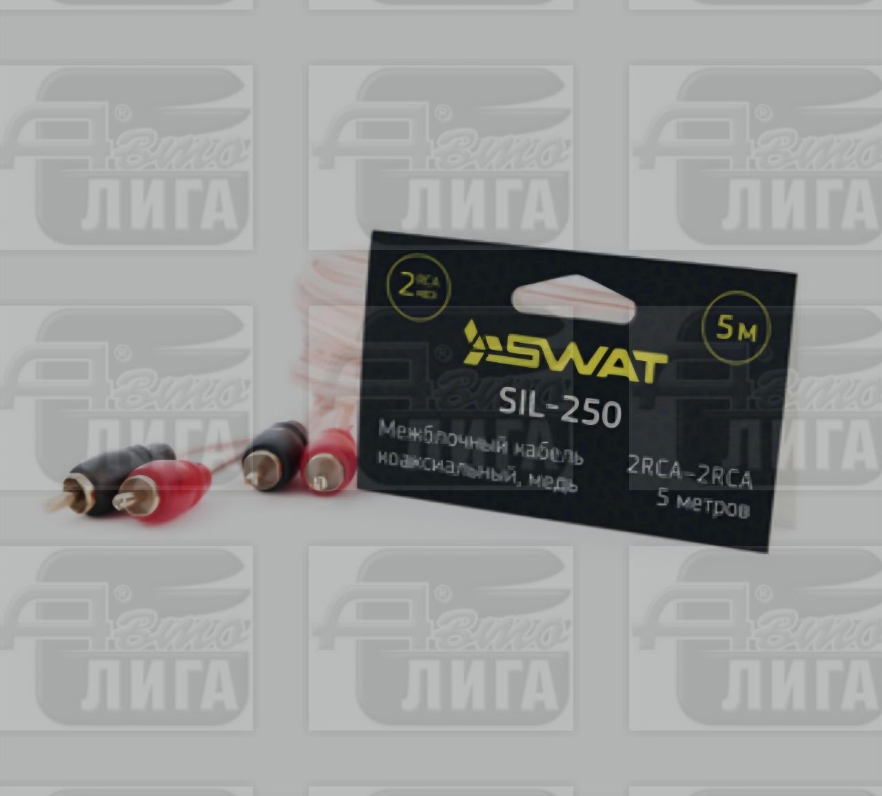кабель SWAT SIL