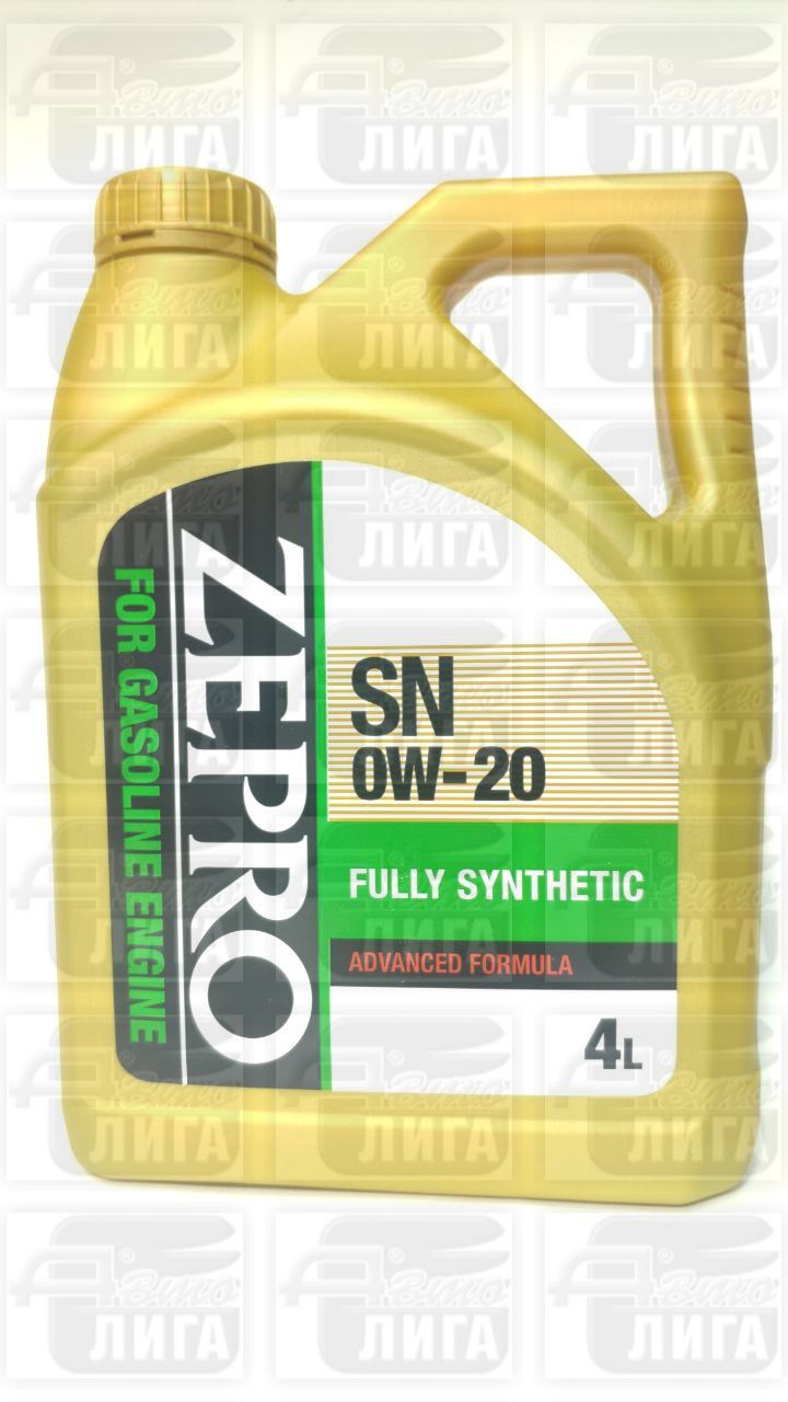масло Zepro SN/GF-5 0W-20 4л пл.