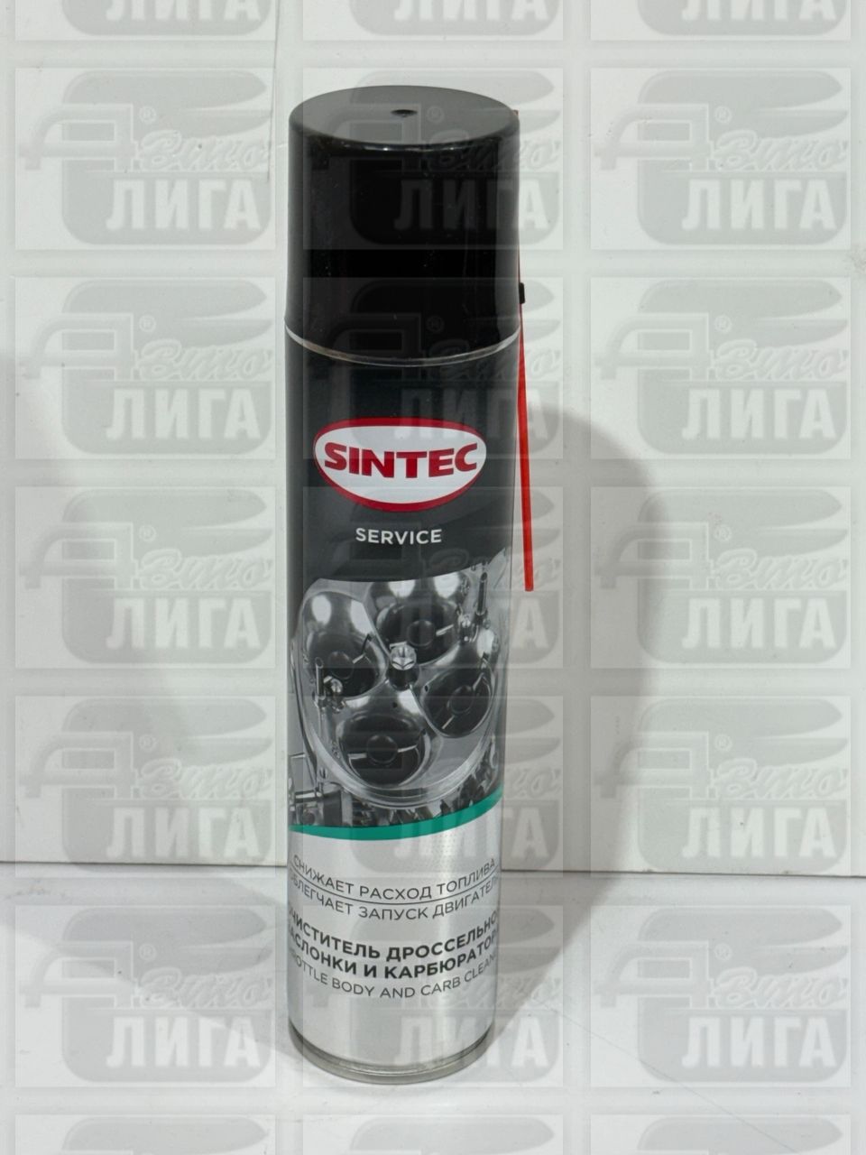 Очиститель карбюратора Sintec 400мл