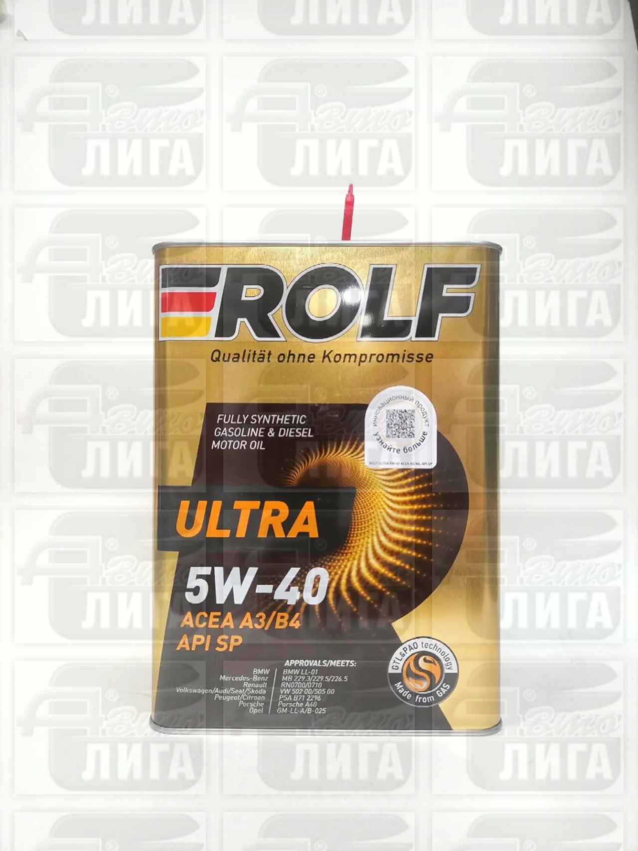 масло ROLF Ultra S9 A3/B4 SP 5W-40 4л