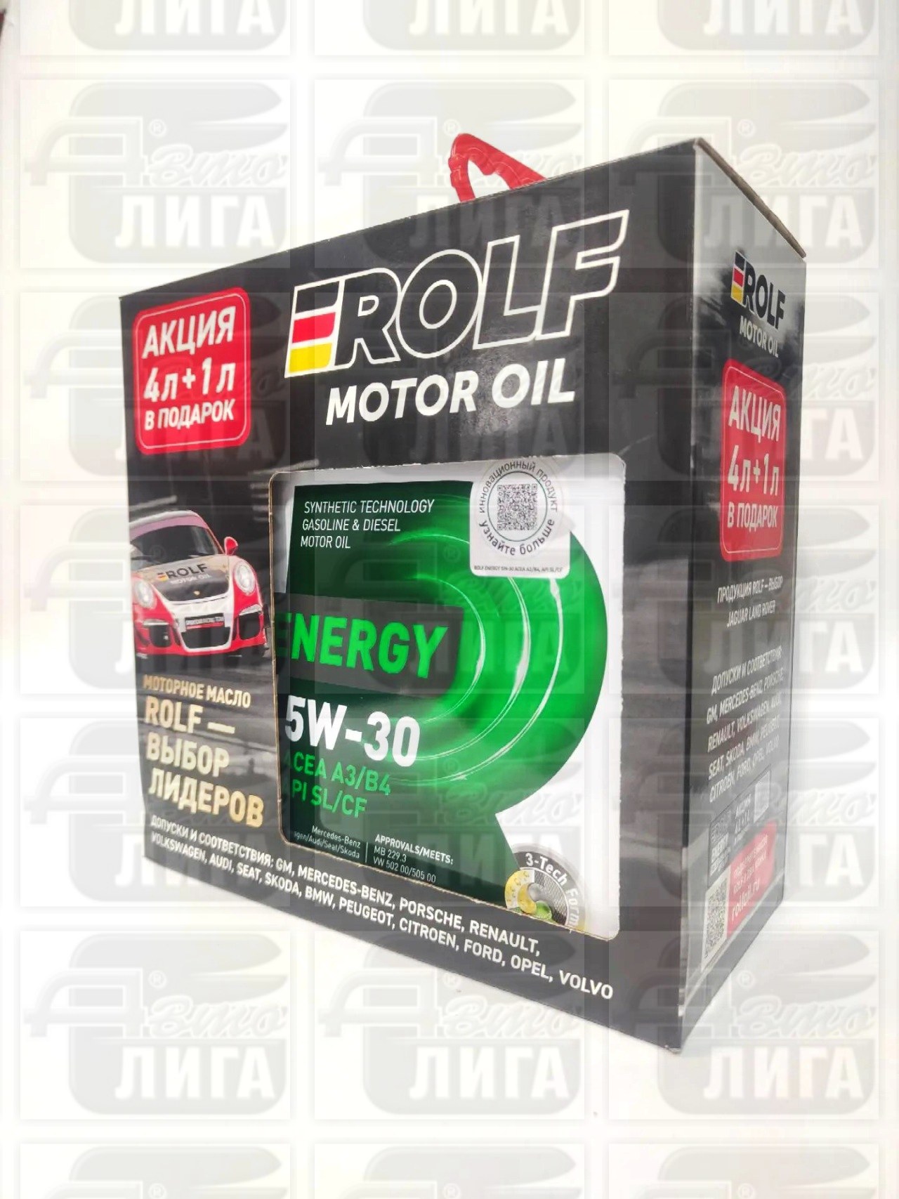 масло ROLF Energy 5W-30 4+1л