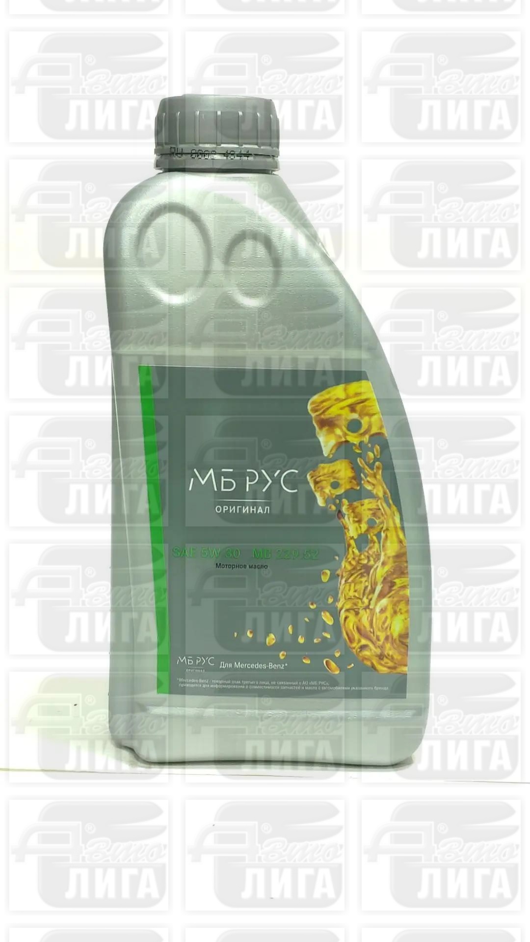 масло МБ РУС 229.52 5W-30 1л