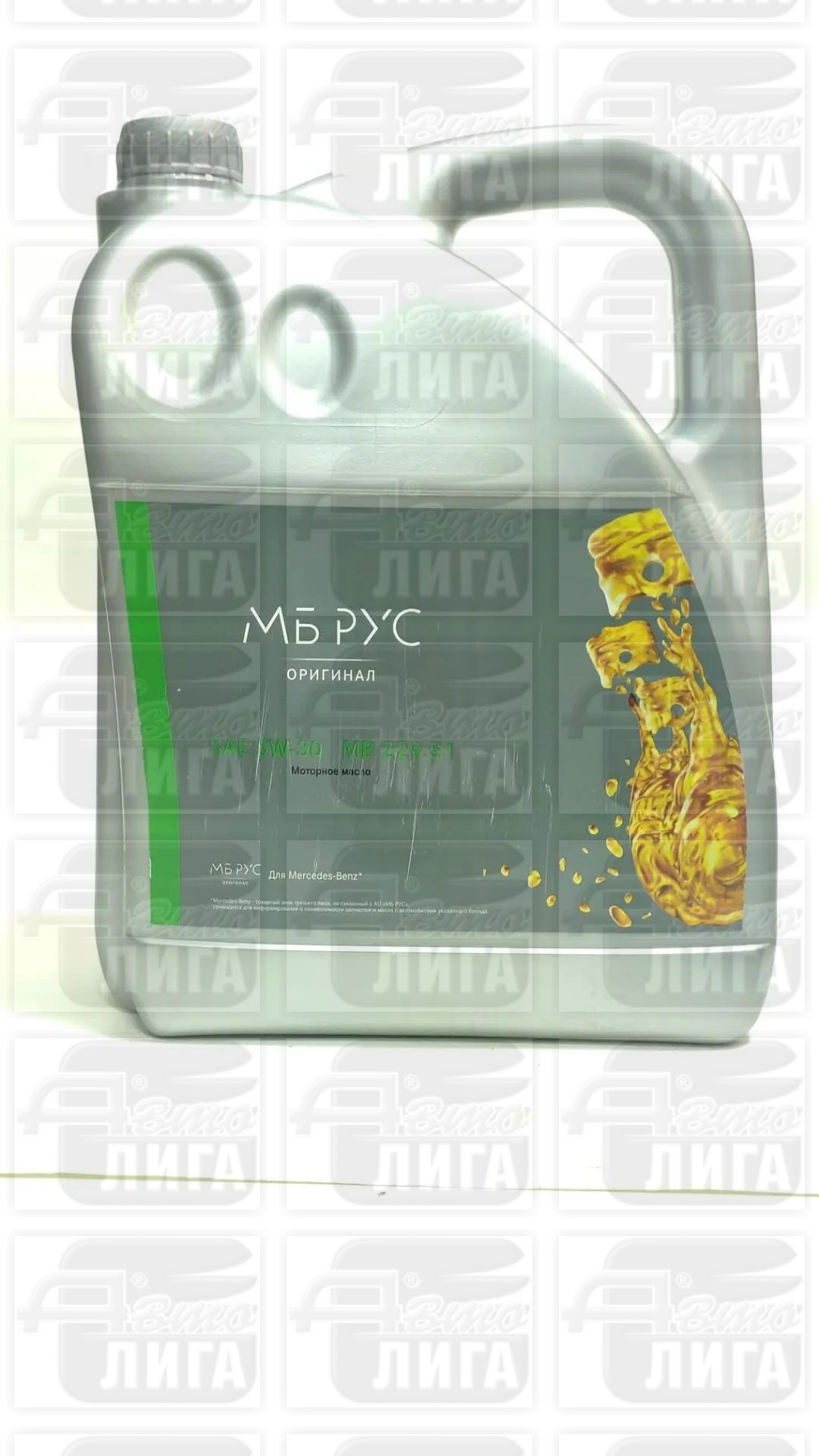 масло МБ РУС 229.51 5W-30 5л