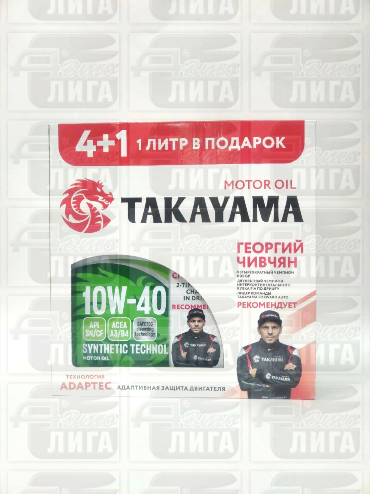 масло TAKAYAMA A3/B4 SN/CF 10W-40 4+1л