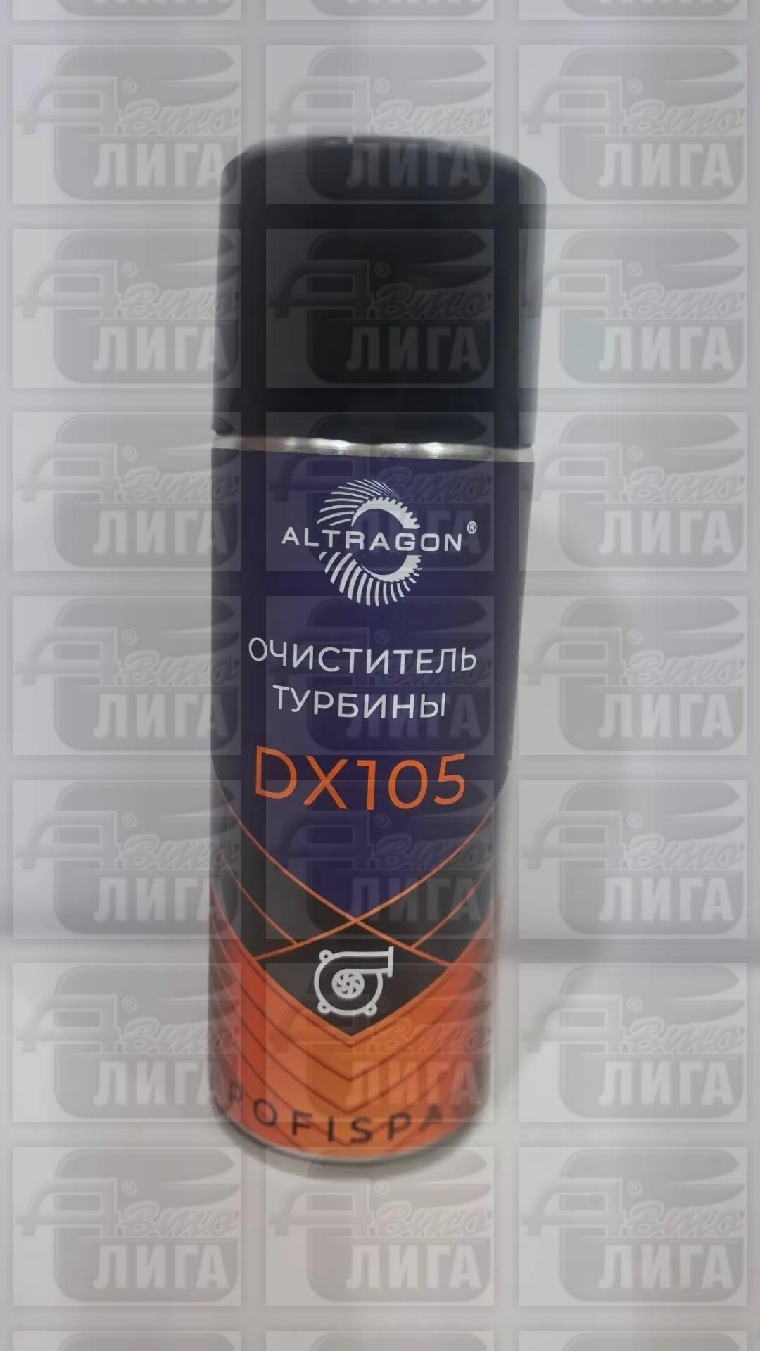 очиститель турбины ALTRAGON 520мл