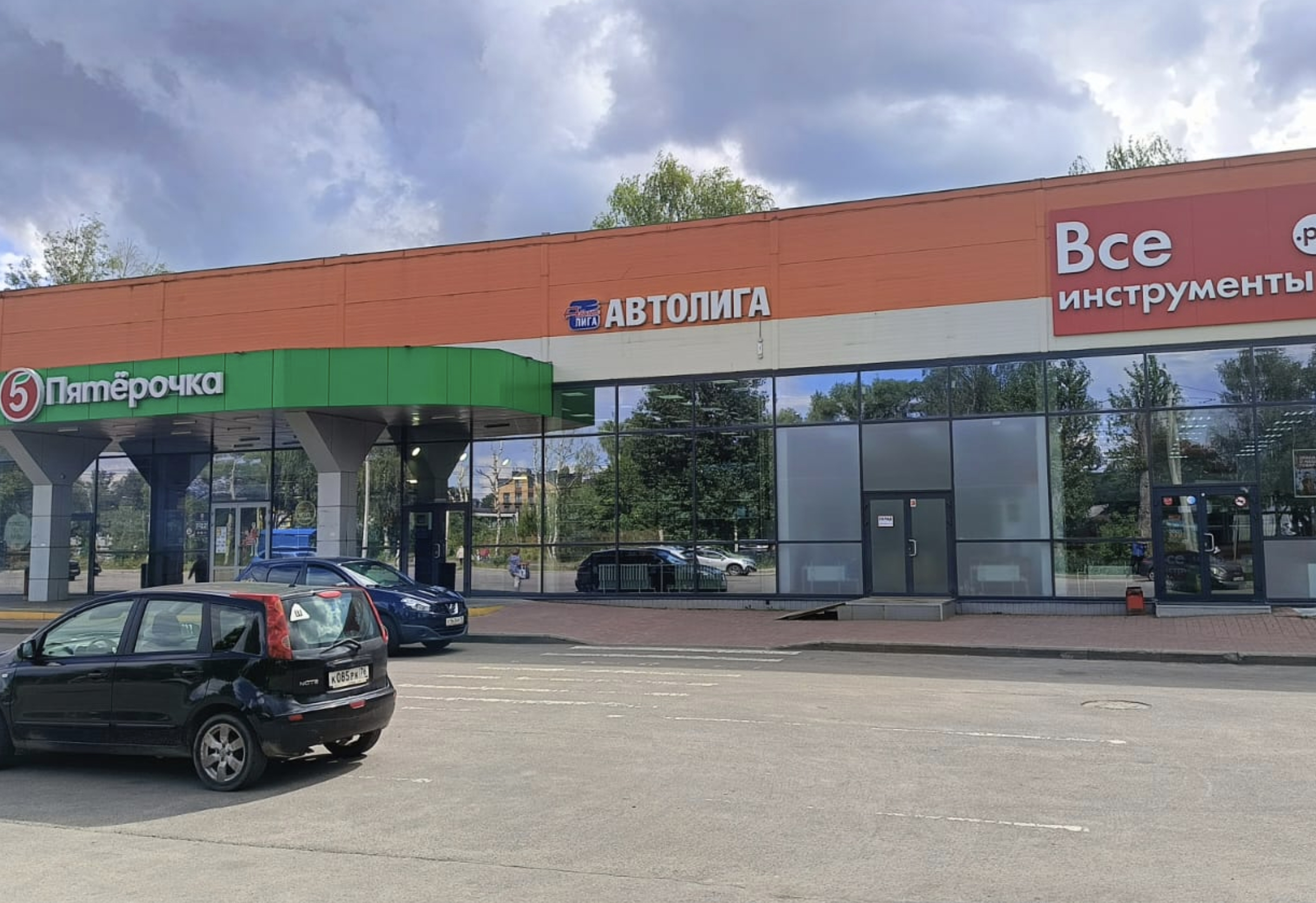 Магазин «АвтоЛига универсал»