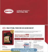 Sintec Multi Fuel 7000 5W-40 A3/B4 SN/CF