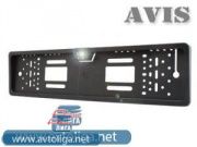 AVIS AVS388CPR