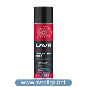 Очиститель ДМРВ LAVR, 335 мл