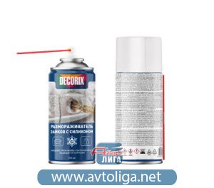 Аэрозольный размораживатель замков с силиконом DECORIX 210 мл