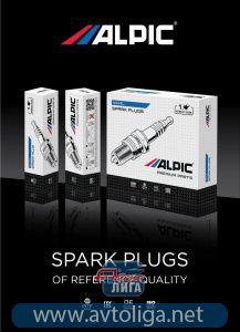 Расширение ассортимента бренда Alpic. Теперь ещё и свечи!!!