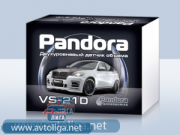  Pandora VS-21D