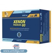 ClearLight Xenon Premium+80 ULM PCL H11 XP2