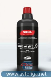 SHIMA DETAILER KING OF WAX