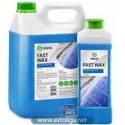   Fast Wax