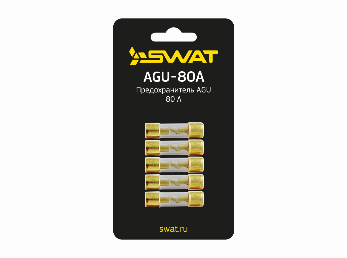 Предохранитель SWAT AGU-80