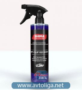 SHIMA DETAILER ANTI-SLIP RECOVERY