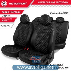 Авточехлы, серия Premium, Guardian. Премиальная экокожа