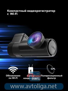 Видеорегистратор Inspector Tubus Plus