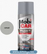 Аэрозольная шпатлёвка 1К жидкая MobiCAR 520 мл