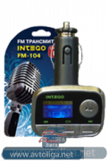 FM- Intego FM-104