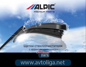 Щётки стеклоочистителя бренда ALPIC