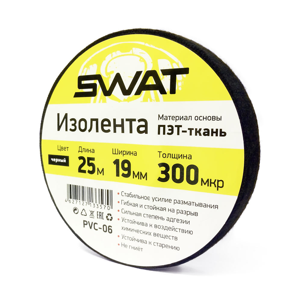 Изолента ПЭТ-ткань SWAT PVC-06