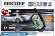 SHERIFF ZX-1095 DIALOG 