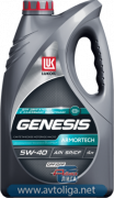 LUKOIL GENESIS ARMORTECH DPF/GPF 5W-40