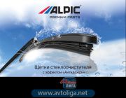 Щётки стеклоочистителя бренда ALPIC