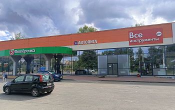 Магазин «АвтоЛига универсал» - Нам дорог каждый Клиент!