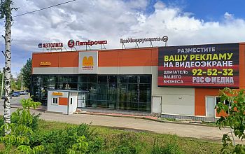 Магазин «АвтоЛига универсал» - Нам дорог каждый Клиент!