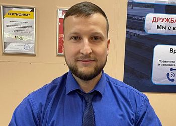 Александр Зайцев